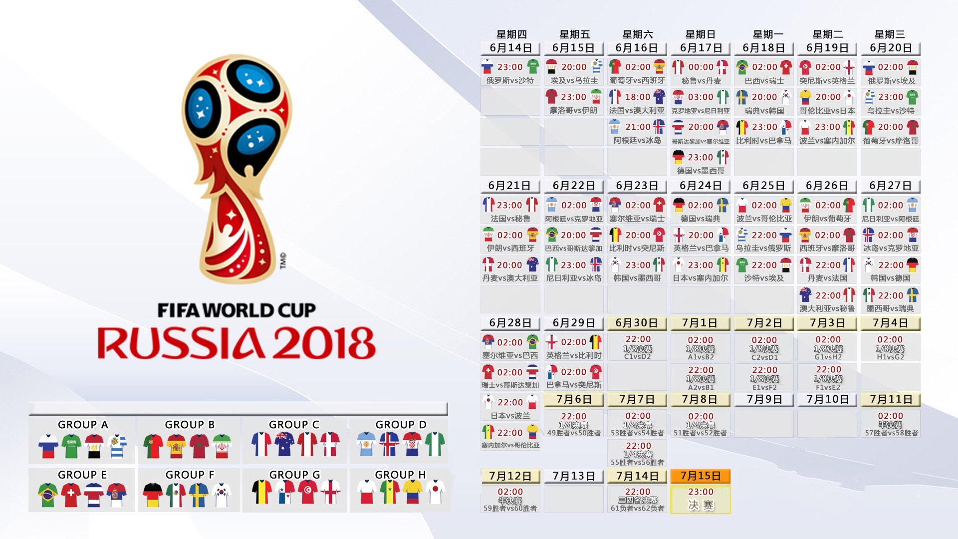 亚洲比赛中国队表现出色，夺得佳绩振奋人心，亚洲赛程2021